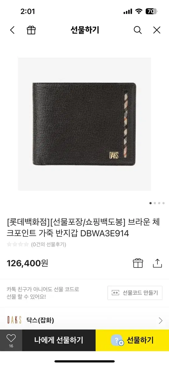 (새상품) 닥스 체크 반지갑